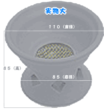チャリス実物.gif